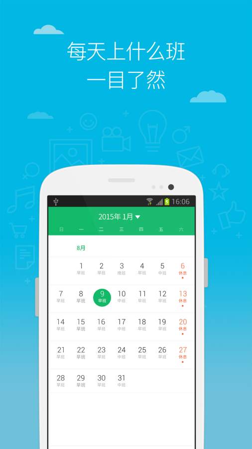 小白马app_小白马app官方版_小白马appios版下载