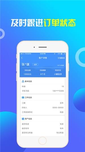 小鸟抢单app下载_小鸟抢单app下载小游戏_小鸟抢单app下载手机游戏下载