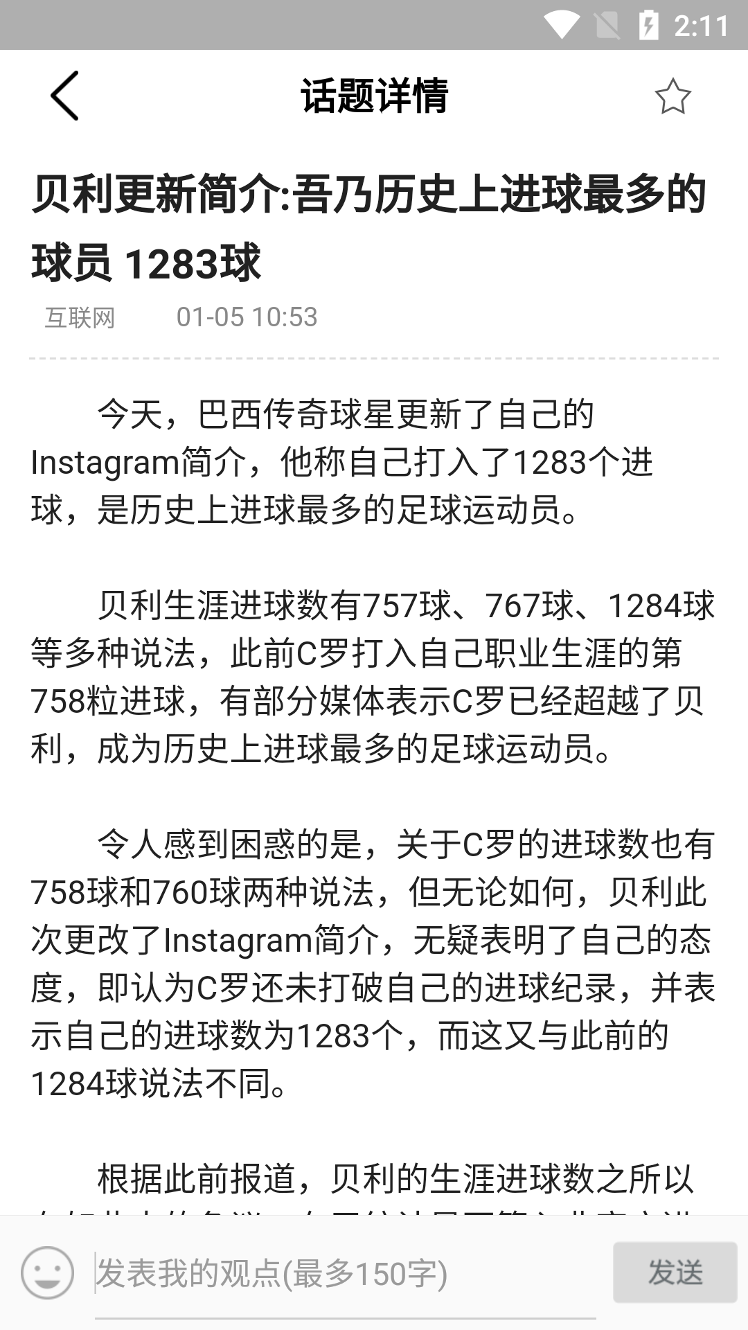 明升体育app下载-明升体育官网版下载v1.0.0