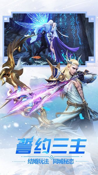 冰雪王座手机app下载_冰雪王座游戏下载v2.0.0 手机版
