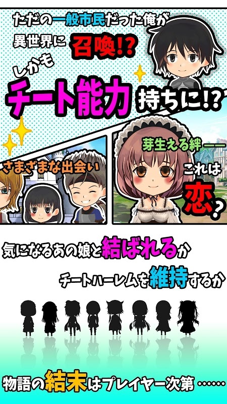 后宫点击者app_后宫点击者app安卓版_后宫点击者appiOS游戏下载