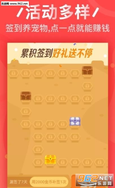 王者买手安卓软件下载_王者买手安卓软件下载积分版_王者买手安卓软件下载中文版