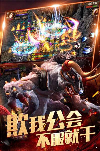 176回忆传奇下载（暂未上线）_176回忆传奇手机app官网版