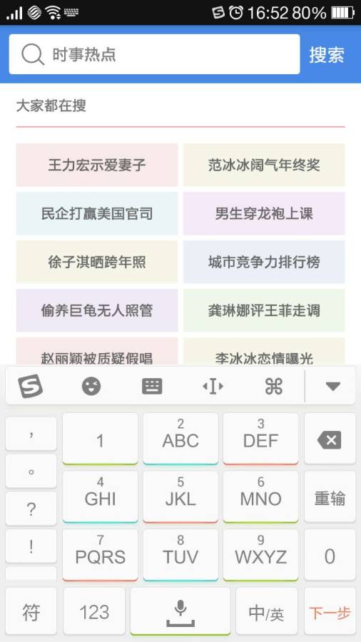 看新闻app_看新闻app电脑版下载_看新闻appapp下载