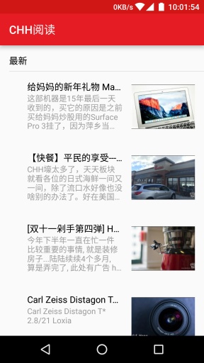CHH阅读app_CHH阅读app攻略_CHH阅读app安卓手机版免费下载