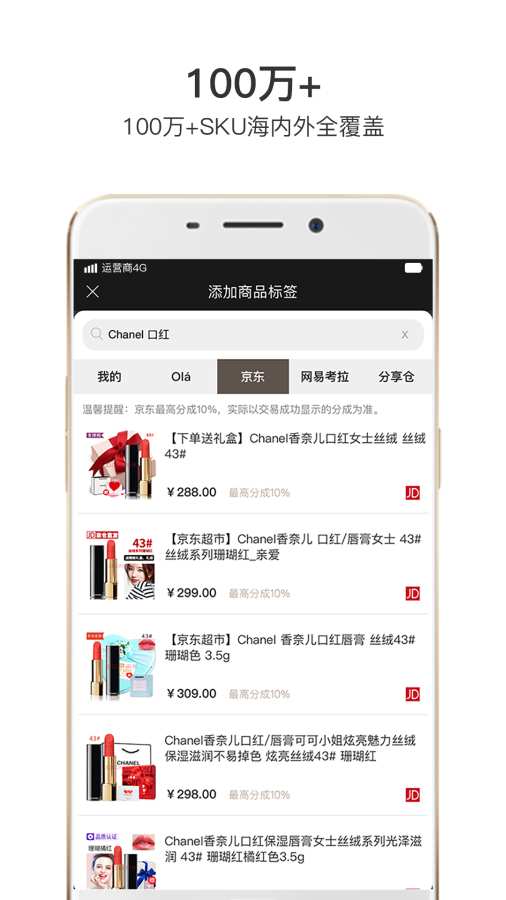 阅时即购app_阅时即购app安卓版_阅时即购app官方版