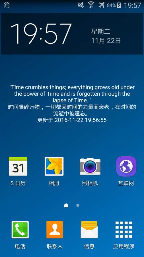 每日英语app_每日英语app安卓版下载V1.0_每日英语app手机游戏下载