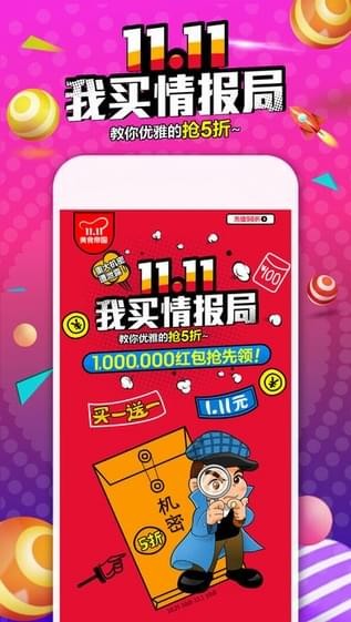 中粮我买网官网下载