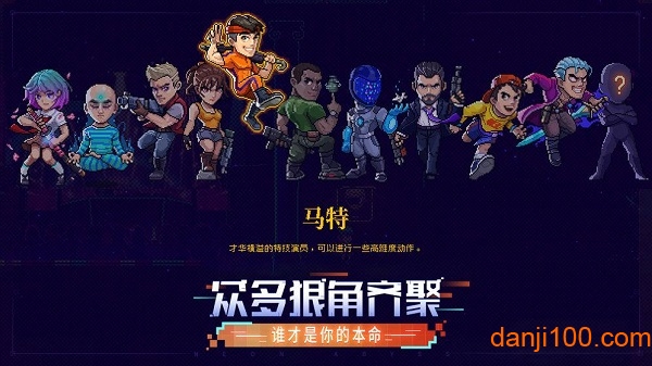 霓虹深渊无限手机版下载安装_霓虹深渊无限手机app测试版下载v1.101.1.33 官方手机版