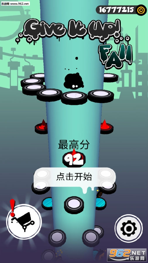 永不言弃下坠破解版