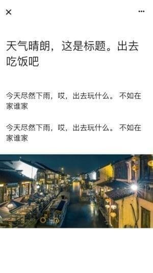 亲情笔记app