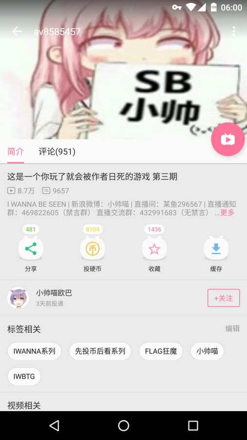 哔哩哔哩概念app_哔哩哔哩概念app安卓版_哔哩哔哩概念app官方版
