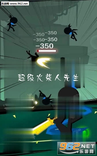 超级火柴人先生安卓版