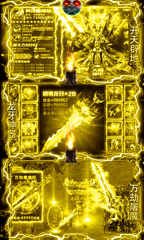 鬼吹灯之牧野诡事刀刀999_鬼吹灯之牧野诡事刀刀999公益服_变态版鬼吹灯之牧野诡事刀刀999无限元宝服_鬼吹灯之牧野诡事刀刀999官网