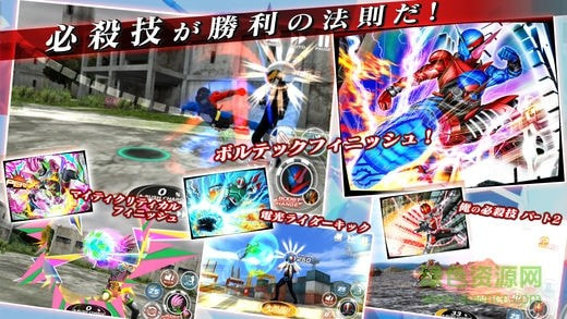 假面骑士城市大战游戏-假面骑士城市大战2021最新版下载 v1.5.0