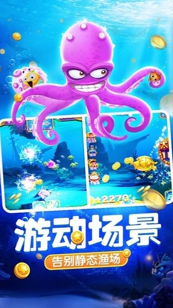 鲷鱼达人4原版下载_鲷鱼达人4手机版下载v4.2 官方版