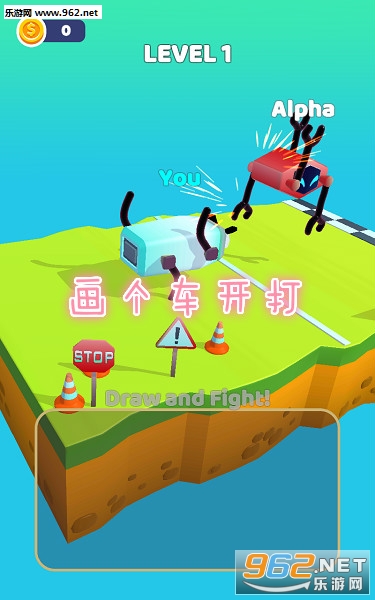画个车开打游戏