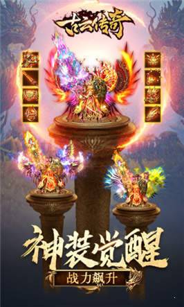 天王霸业之古云传奇下载_天王霸业之古云传奇官网版下载v1.0