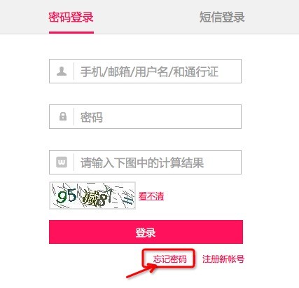 咪咕圈圈手机版