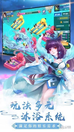 幻想乾坤IOS版手游下载
