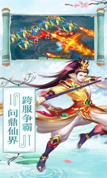 再世情缘手机app下载（暂未上线）_再世情缘手机app手机正式版v1.0