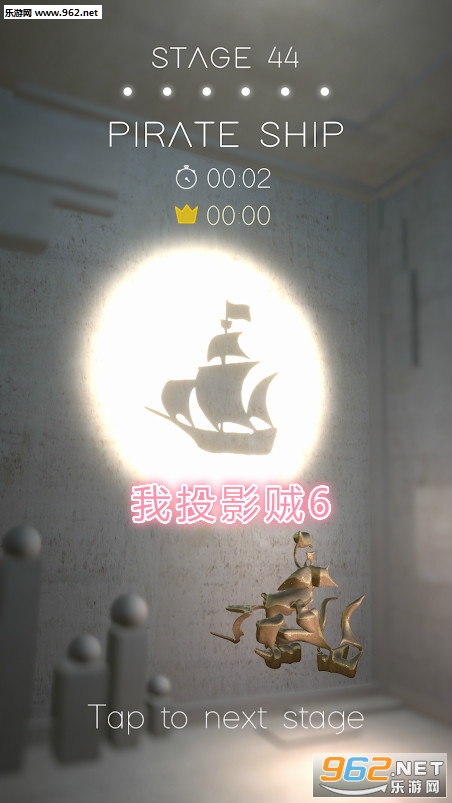 我投影贼6安卓版