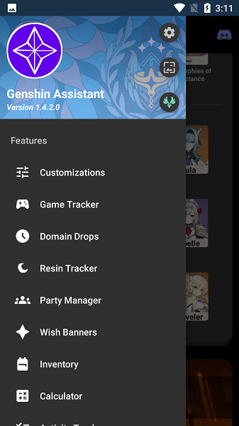 原神助手app下载_原神助手工具下载v1.4.2.0 手机版