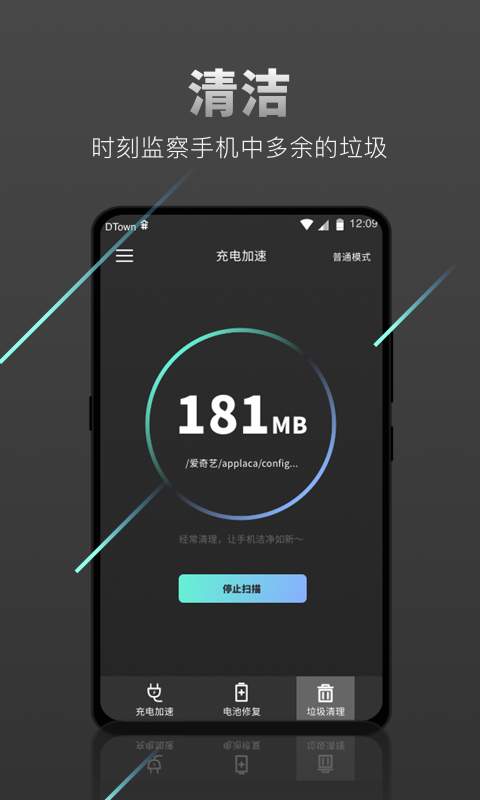 充电加速器极速版下载_充电加速器极速版下载安卓版_充电加速器极速版下载攻略