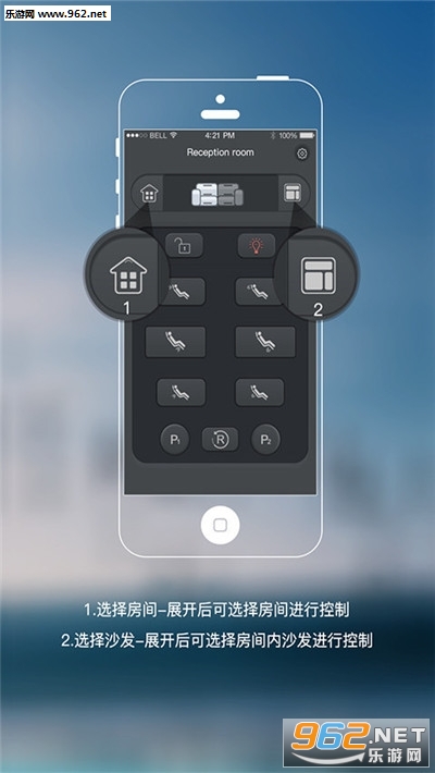 康飞乐app