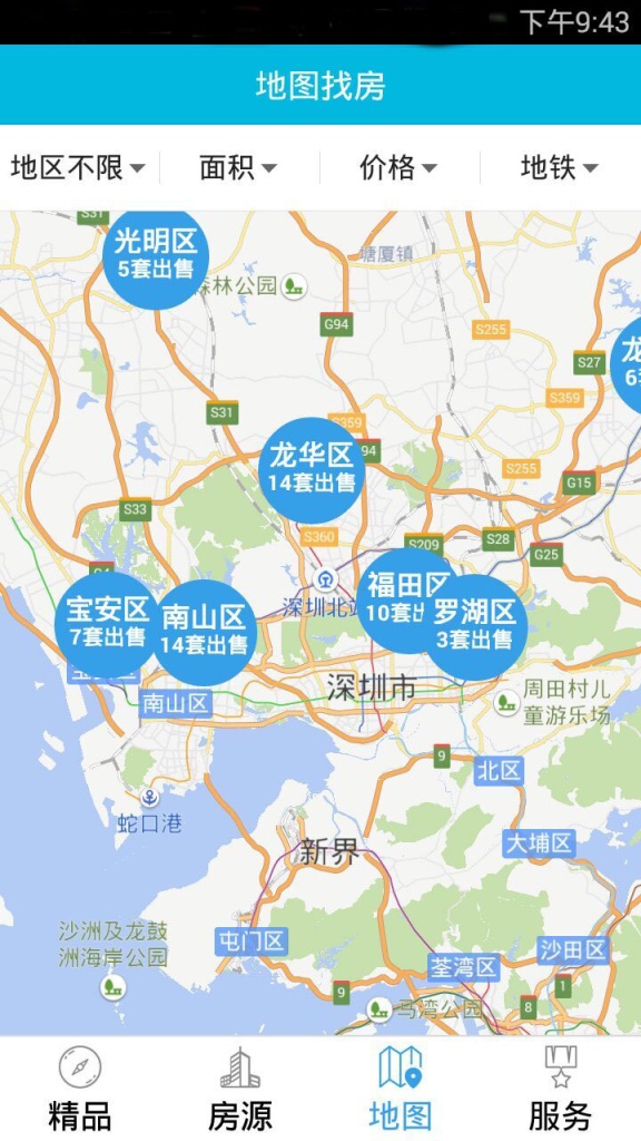 秒租app_秒租app安卓版_秒租app电脑版下载
