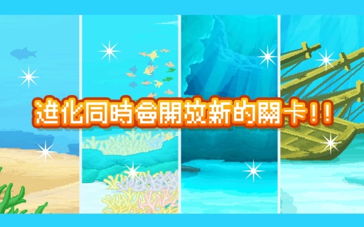 活下去！曼波鱼！app_活下去！曼波鱼！app攻略_活下去！曼波鱼！app中文版下载