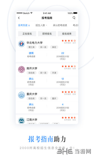 艺术升app下载_艺术升app下载安卓手机版免费下载_艺术升app下载攻略