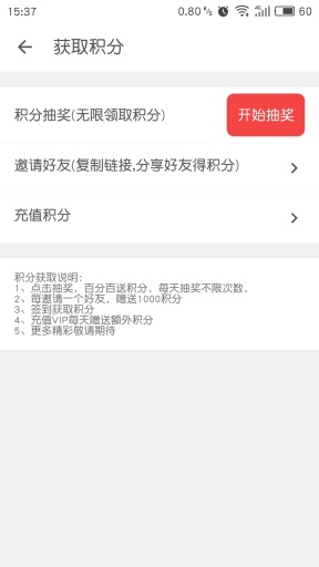 红人神器离线版app_红人神器离线版app安卓版下载V1.0_红人神器离线版app小游戏
