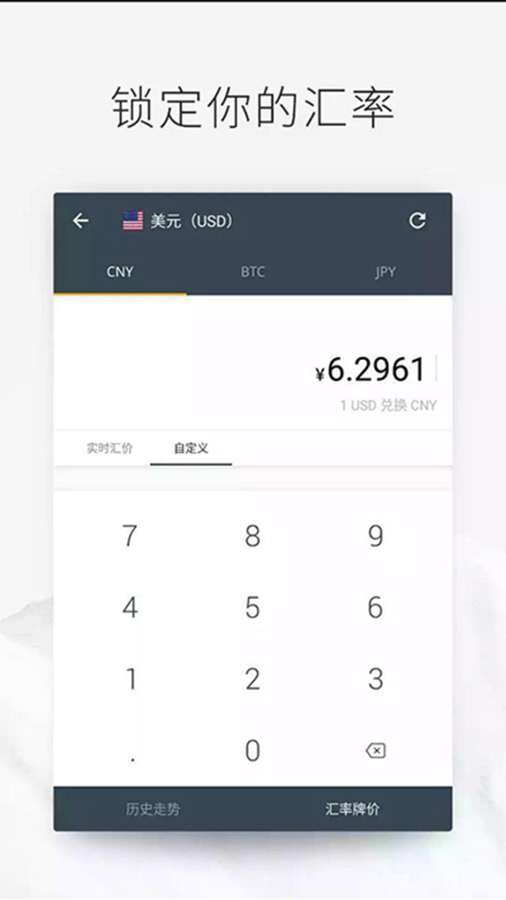 汇率换算下载_汇率换算下载最新版下载_汇率换算下载iOS游戏下载