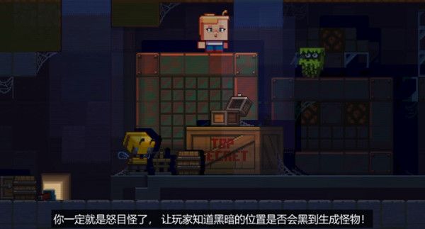 我的世界怒目怪是什么？Minecraft新生物怒目怪图文详解[多图]图片2