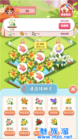 合个花宝宝红包版下载_合个花宝宝红包版安卓下载v1.0.2