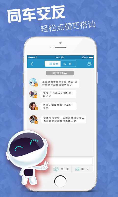 部族欧巴app_部族欧巴appios版_部族欧巴appios版下载