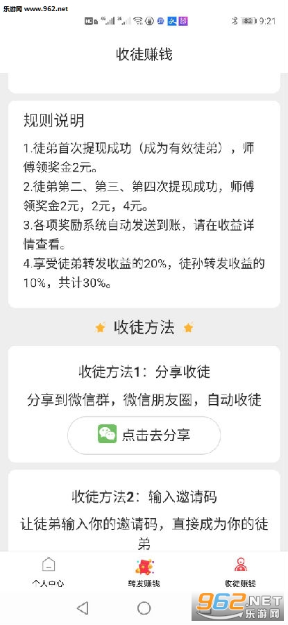 云咖看点(文章赚钱)