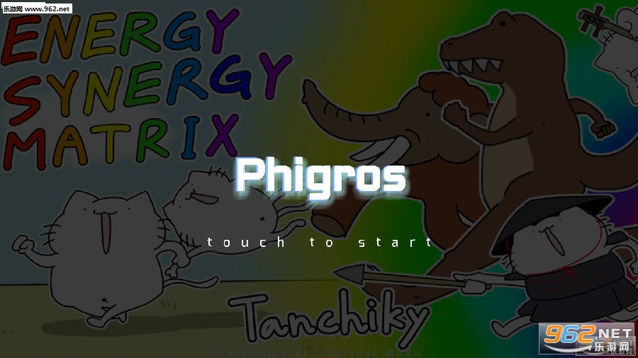 Phigros破解版