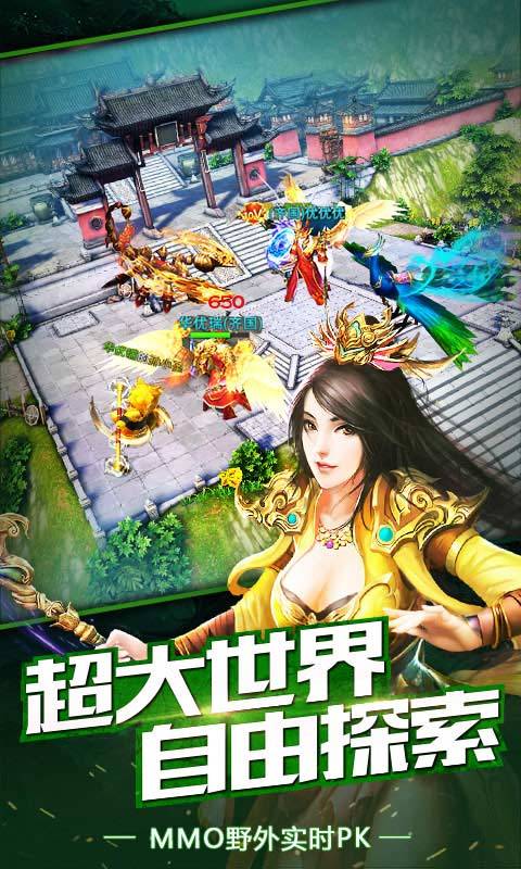 斩龙封神app_斩龙封神app手机版安卓_斩龙封神app官方版