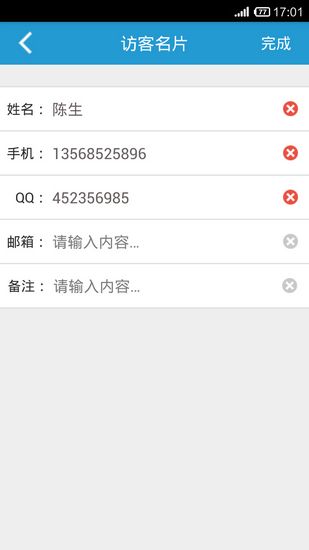 CC客服手机版下载_CC客服手机版下载最新官方版 V1.0.8.2下载 _CC客服手机版下载攻略