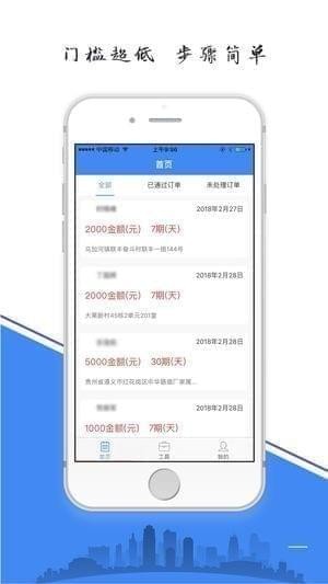 超人助手ios版