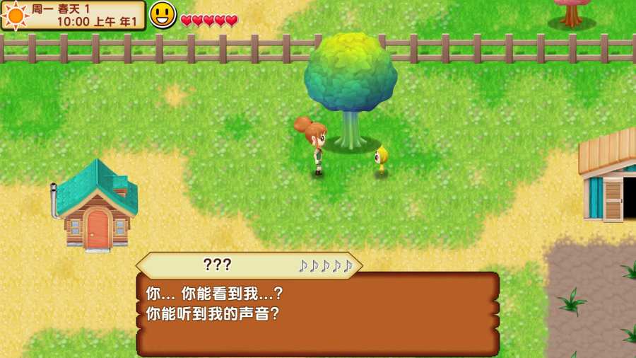 牧场物语：记忆之种app_牧场物语：记忆之种app官方版_牧场物语：记忆之种app最新官方版 V1.0.8.2下载