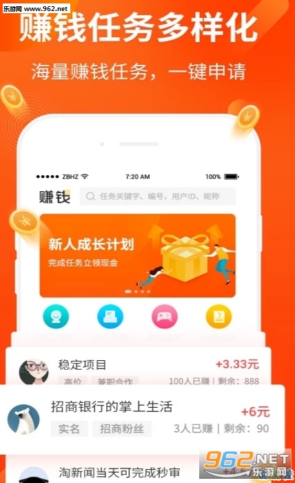 朵朵赚(阅读赚钱)下载_朵朵赚(阅读赚钱)下载app下载_朵朵赚(阅读赚钱)下载破解版下载