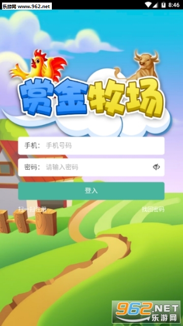 赏金牧场区块链赚钱宠物赚钱_赏金牧场区块链赚钱宠物赚钱最新官方版 V1.0.8.2下载