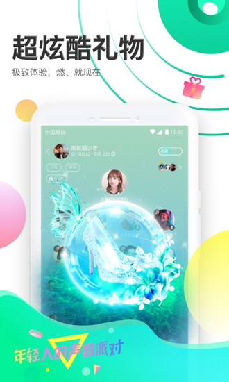 声撩app下载_声撩app下载app下载_声撩app下载ios版下载