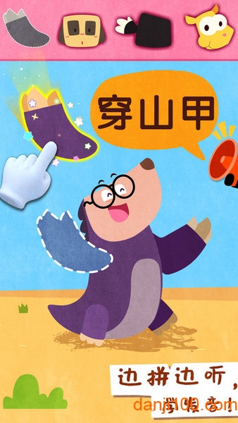 宝宝动物世界游戏下载安装_宝宝巴士宝宝动物世界游戏下载v9.62.10.00 手机版