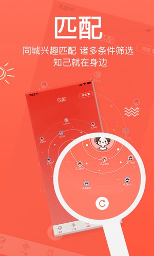 来拜app下载_来拜app下载中文版下载_来拜app下载app下载