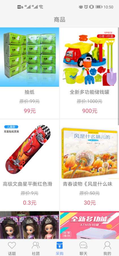 科籍下载_科籍下载最新官方版 V1.0.8.2下载 _科籍下载官方版