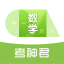 高中数学 高中数学